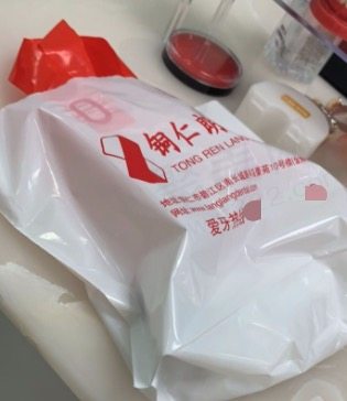 贵州铜仁碧江朗朗口腔种植牙后评价