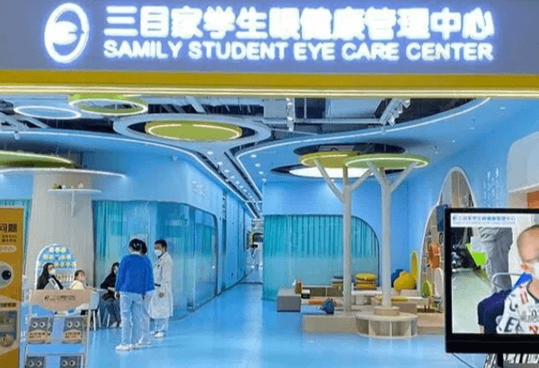 大连三目家眼科诊所（亿合城店）怎么样