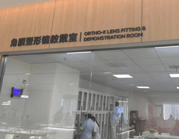 重庆南坪爱尔眼科医院来院路线