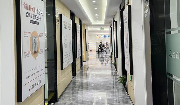 仪征金铂利市市口腔过道