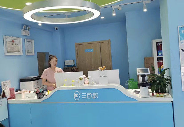 大连三目家眼科前台