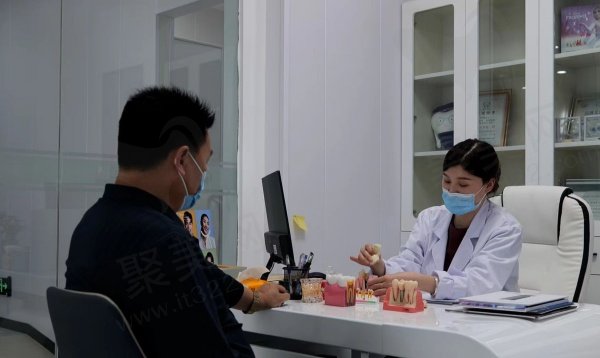口腔诊疗评价