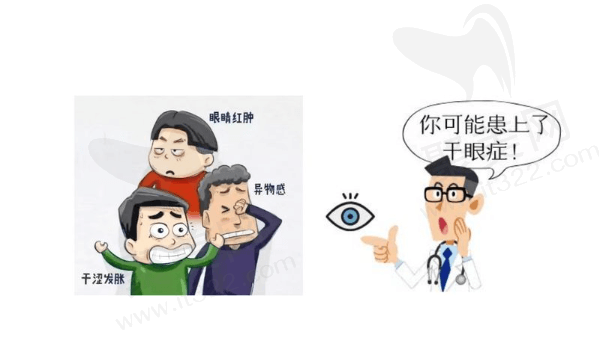 治疗小孩干眼症好的方法有哪些？