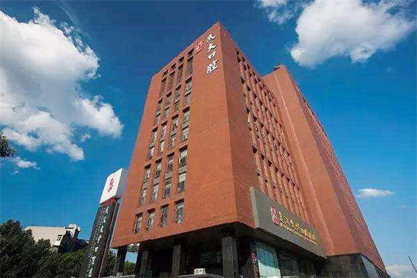 武汉大学口腔医院收费标准