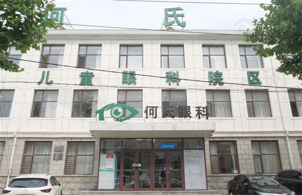 大连何氏眼科医院怎么样？