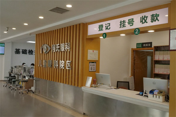大连何氏眼科医院怎么样？
