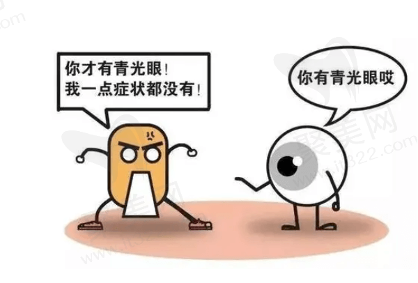 开角型青光眼晚期是不是会瞎？