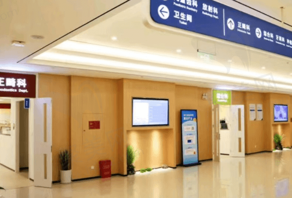郑州市口腔医院价格表