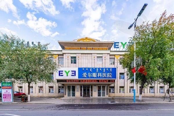 呼伦贝尔爱尔眼科医院张耀光医生