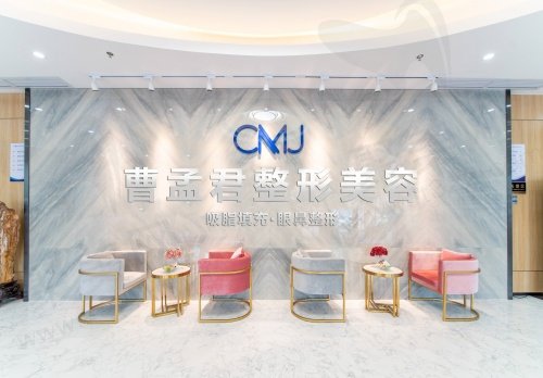 深圳曹孟君医疗美容医院拉皮价格
