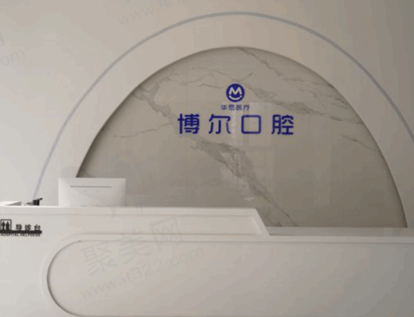 唐山种植牙便宜的医院