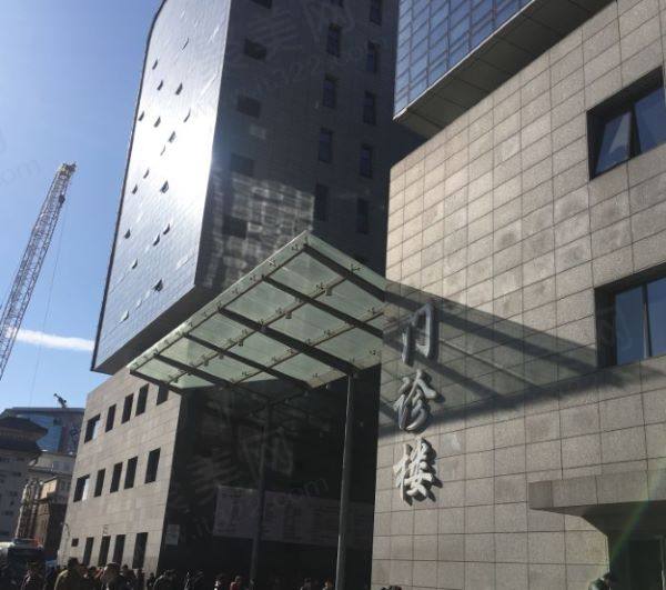 中 国医学科学院北京协和医院眼科怎么样