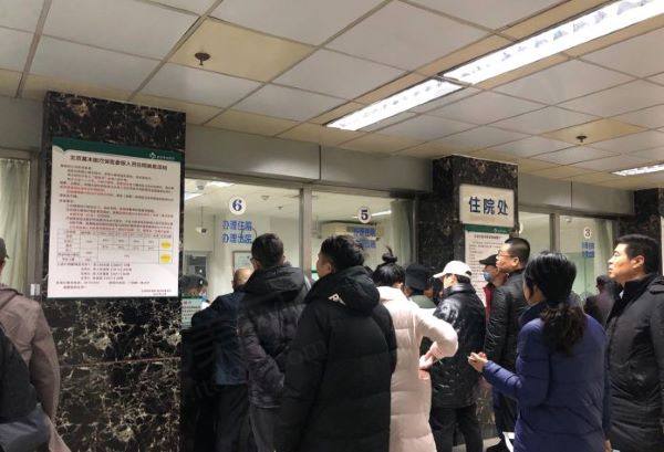 北京协和眼科白内障