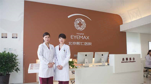 北京熙仁眼科医院