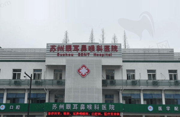 苏州眼耳鼻喉科医院眼科