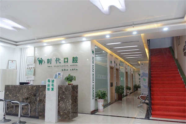 襄阳口腔医院哪家好