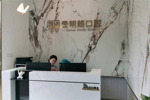 襄阳口腔医院哪家好