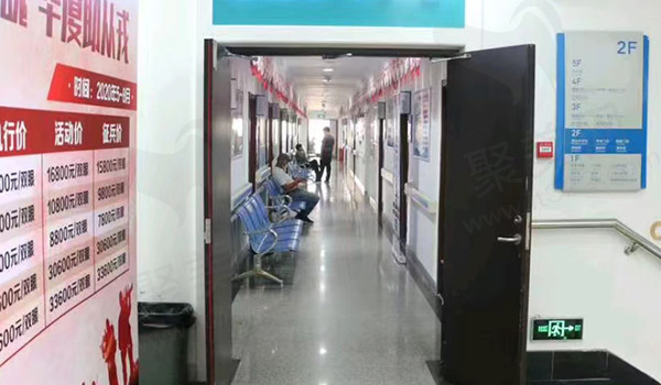 青岛华厦眼科医院过道