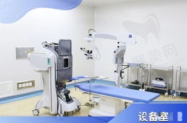 西安华厦眼科医院设备