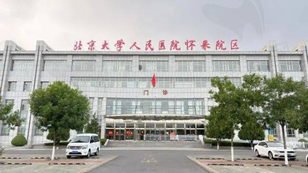 北京大学人民医院眼科哪个医生好