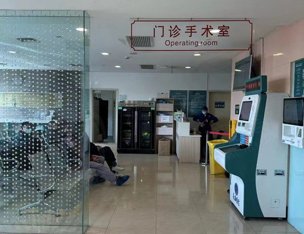 上海长海医院眼科手术室
