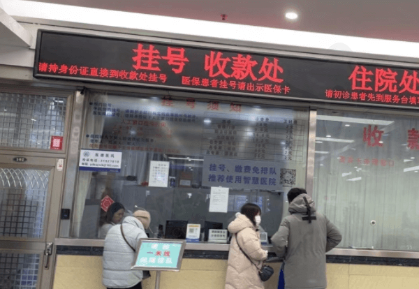 中 国医科大学附属第 一医院眼科特色项目