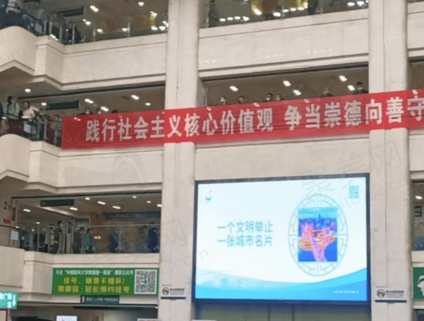 中 国医科大学附属第 一医院眼科预约挂号方式