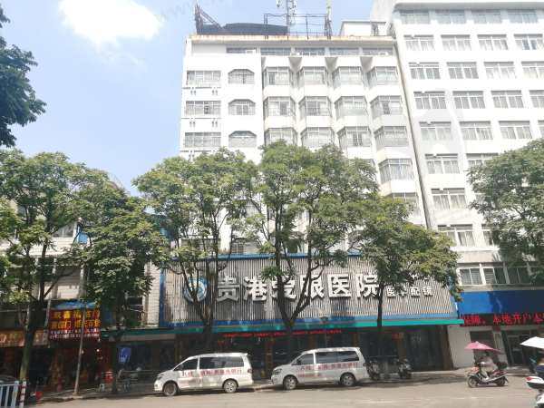 贵港爱眼医院怎么样