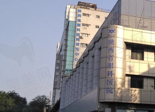 西安第四医院眼科怎么样