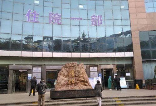 西安第四医院眼科诊疗项目齐全