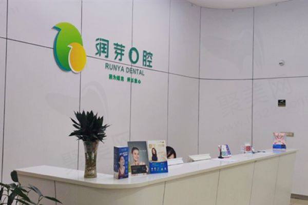 晋中种植牙价格