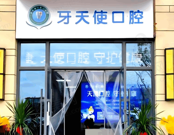 晋中种植牙牙科医院排名