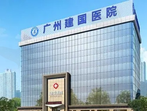 广州男科医院哪家好？