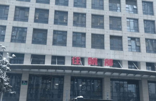 安徽省立医院地址及乘车路线