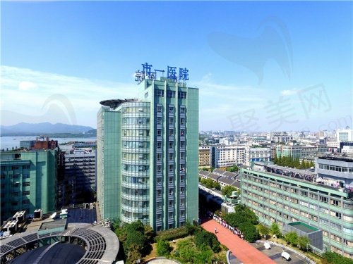 杭州市一医院正规吗