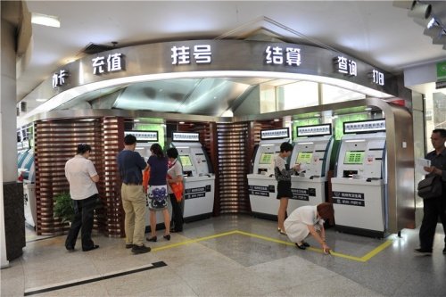 杭州市一医院眼科预约挂号方式