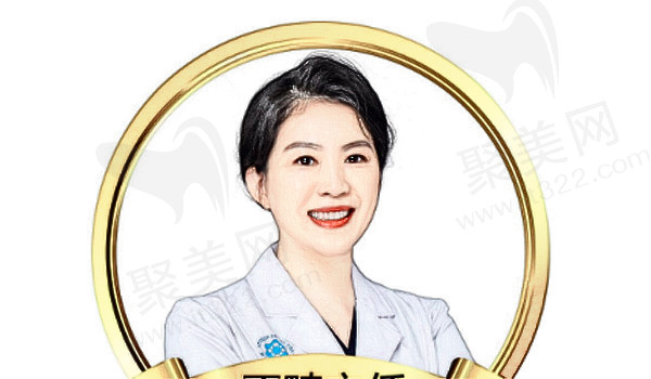 福州海峡口腔李国华医生