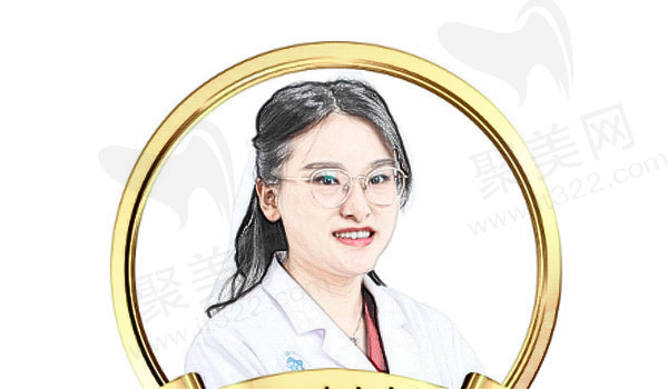 福州海峡口腔程梦灵医生