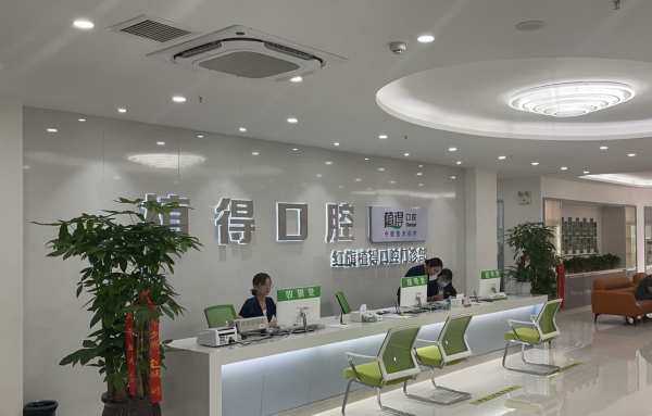 河南新乡植得口腔医院