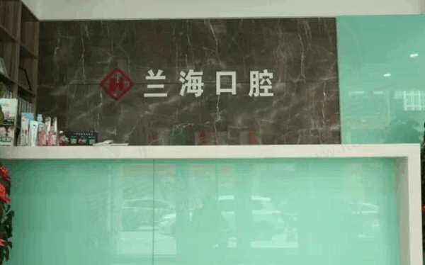 抚顺种植牙便宜的医院