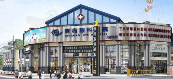 青岛眼科医院怎么样