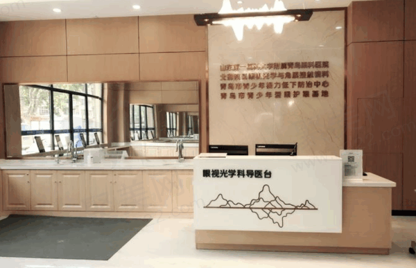 青岛眼科医院价格