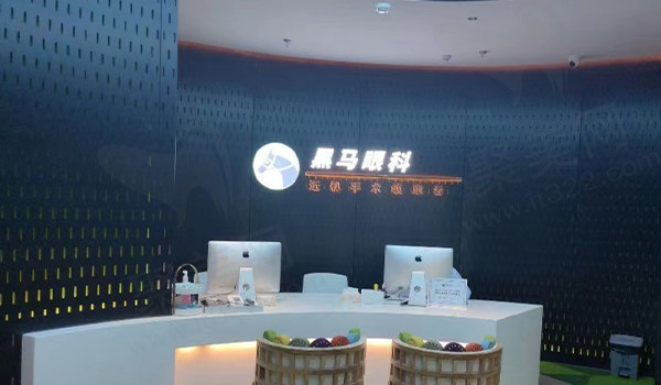 福州台江黑马眼科门诊部前台