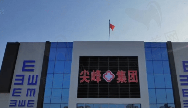 商丘尖峰眼科医院
