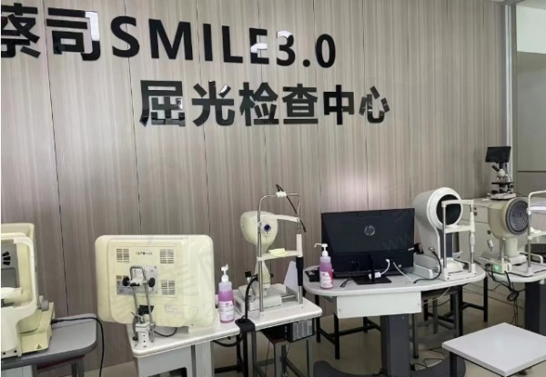 常州谱瑞眼科医院屈光中心
