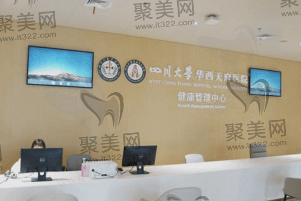 四川大学华西医院眼科怎么预约挂号？