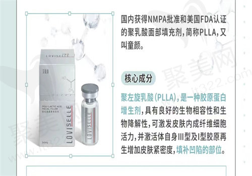 20岁可以做光子嫩肤吗？20岁推荐做什么医美项目？