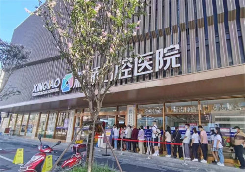 成都新桥口腔医院口碑怎么样
