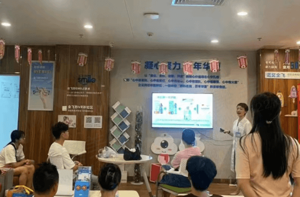 东莞华厦眼科医院是公办医院吗？
