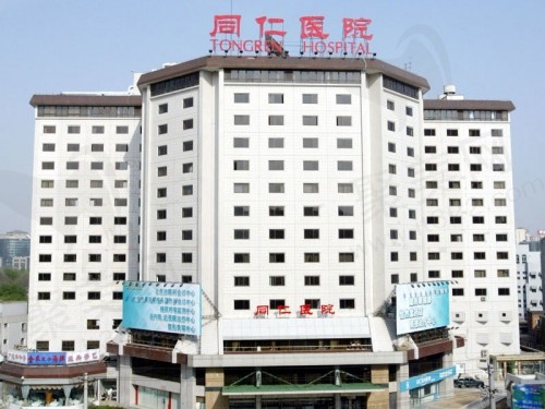 北京同仁白内障手术医生名单